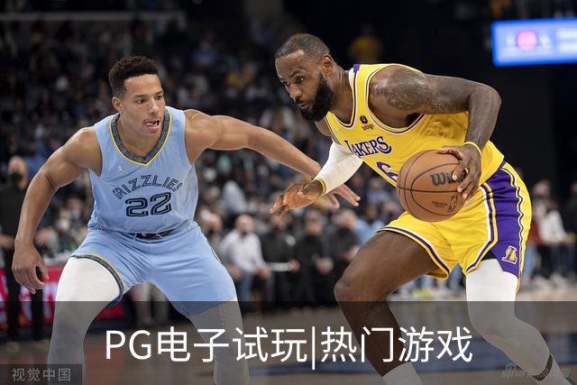 PG电子试玩|热门游戏